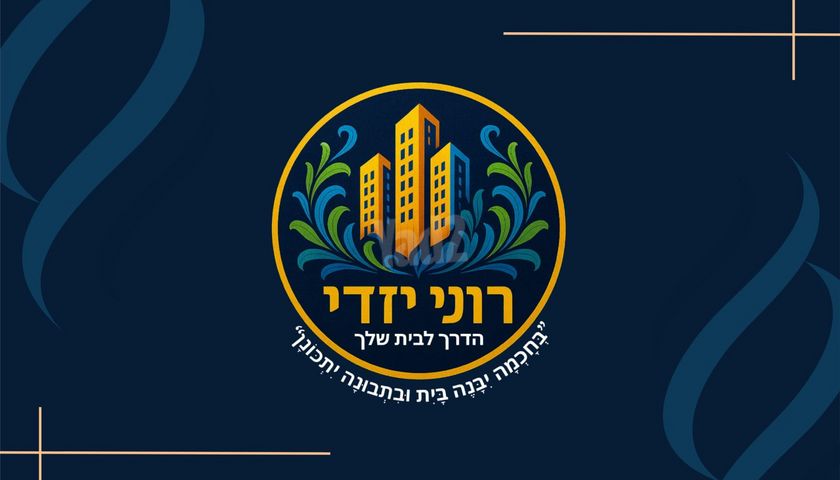 מגרשים