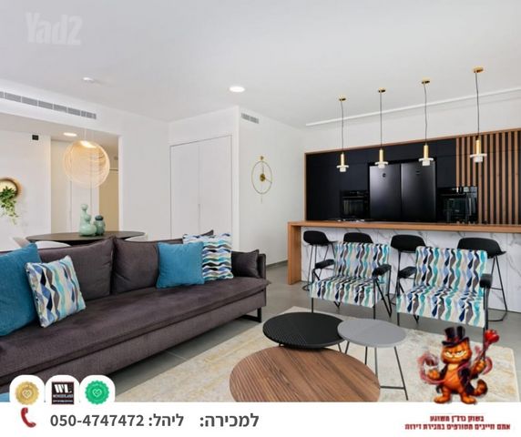נווה רם, שיכון מזרחי