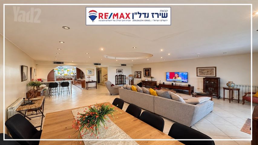 הבושם 