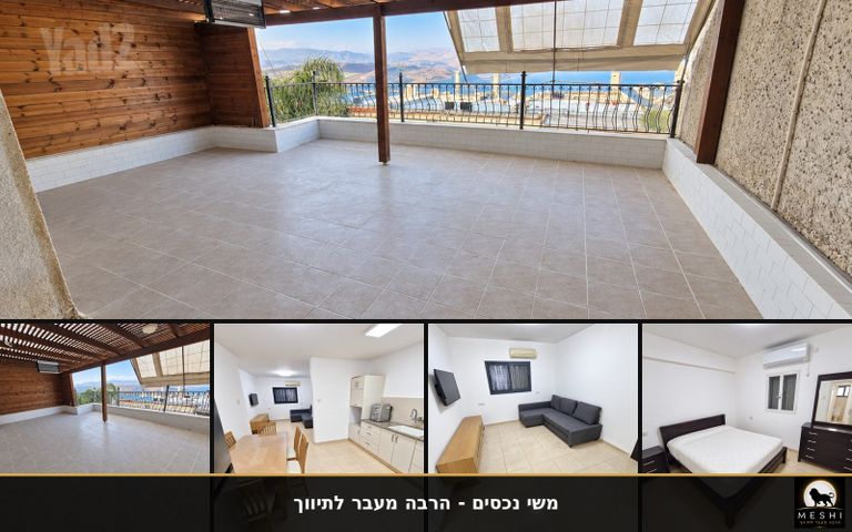 ירושלים 13