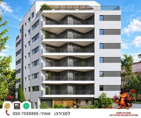 דירה, שכונת הראשונים, רמת גן