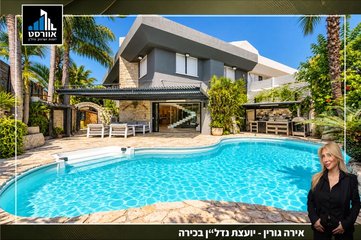 אזור תעסוקה O-park