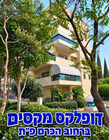 הכרם 