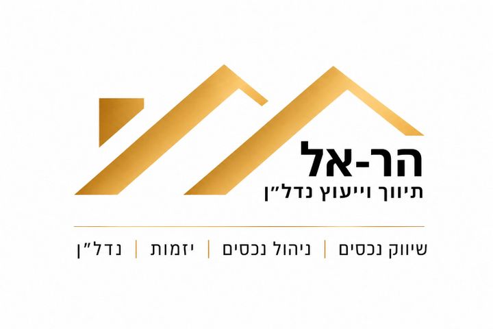 הרב משה בלוי 