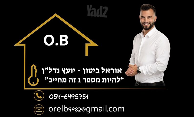 הדר המושבות החדשה / אם המושבות החדשה