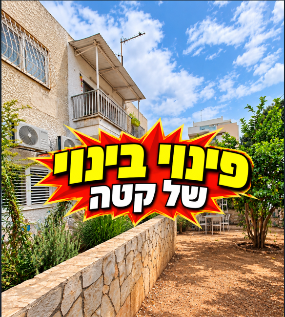 הפורצים 3