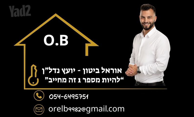 הדר המושבות החדשה / אם המושבות החדשה