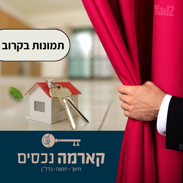 סוקולוב 13