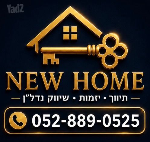 מרכז העיר דרום