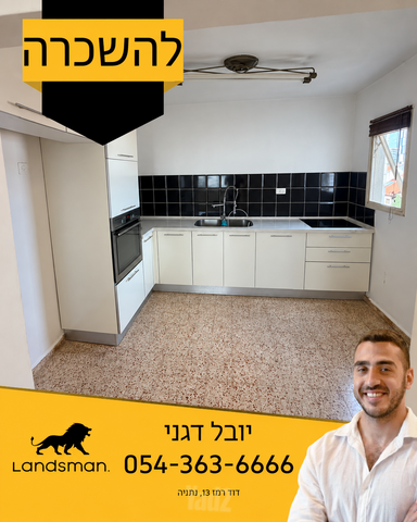 נורדאו 2