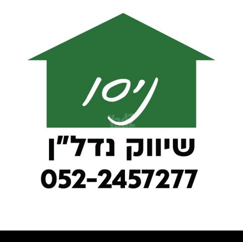 דוד סחרוב 