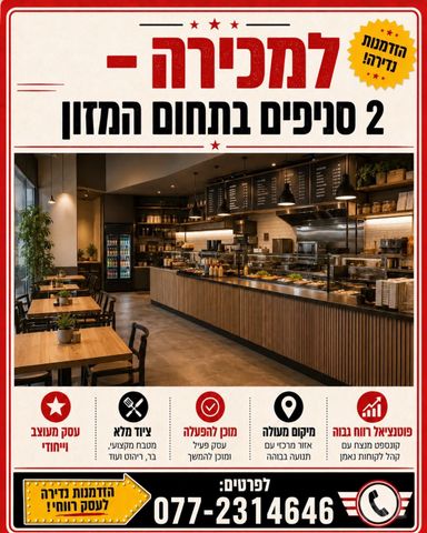כללי, עמק רפאים, המושבה הגרמנית, ירושלים