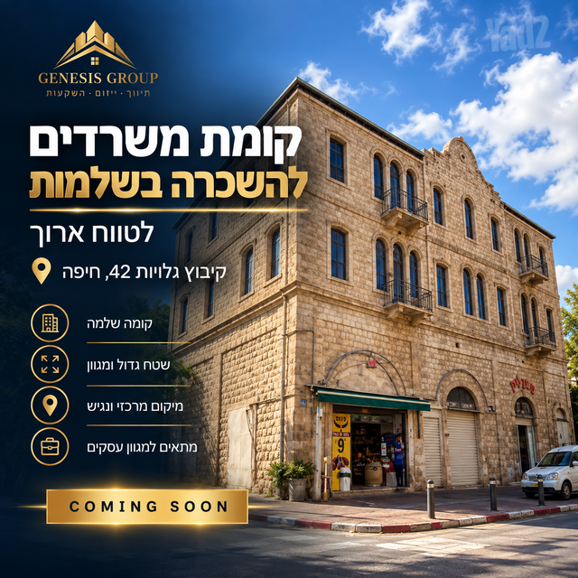 קיבוץ גלויות 