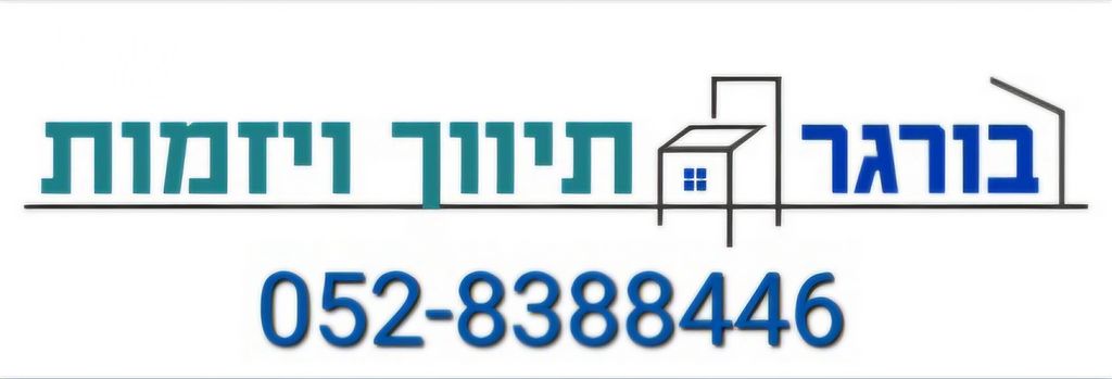 מגרשים, עמק שרה, באר שבע