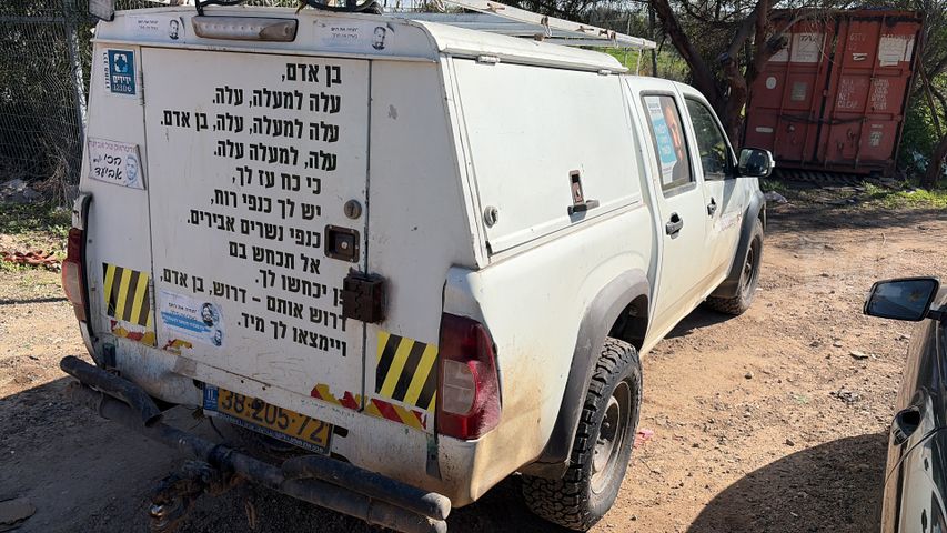די-מקס 4X4 S אוט׳ דאבל קבינה 5 מק 4 דל 3.0 (163 כ״ס)