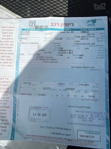 מודעת רכב ניסאן קשקאי