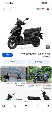 מודעת רכב ימאהה אחר