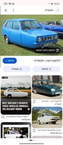מודעת רכב כללי