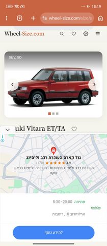 מודעת רכב כללי