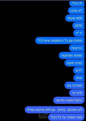 מודעת רכב פולריס