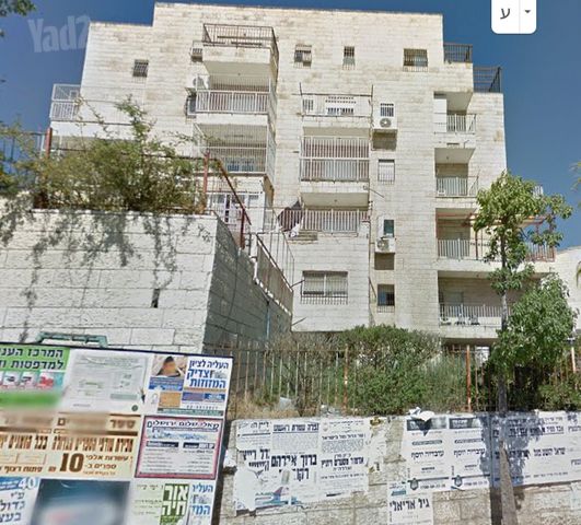 דברי חיים 1