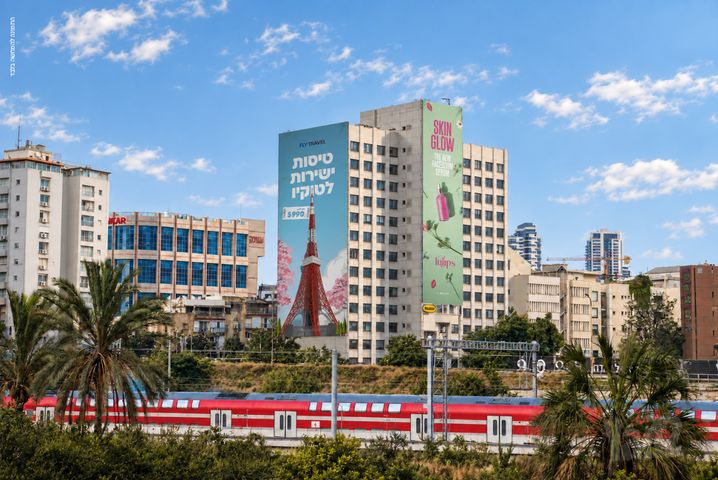 ביאליק 155