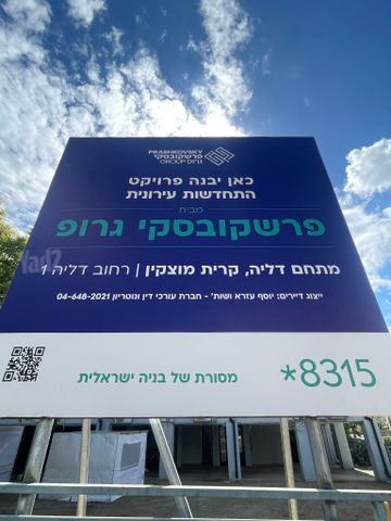 דליה 