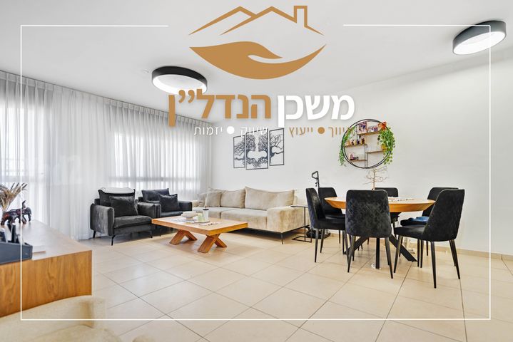 חנוך לוין 
