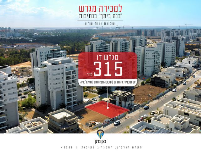 סשה ארגוב 