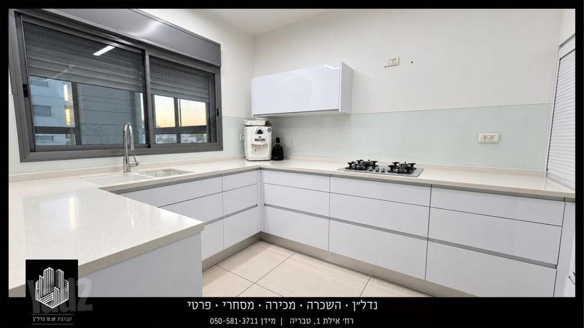 דירה, טבריה