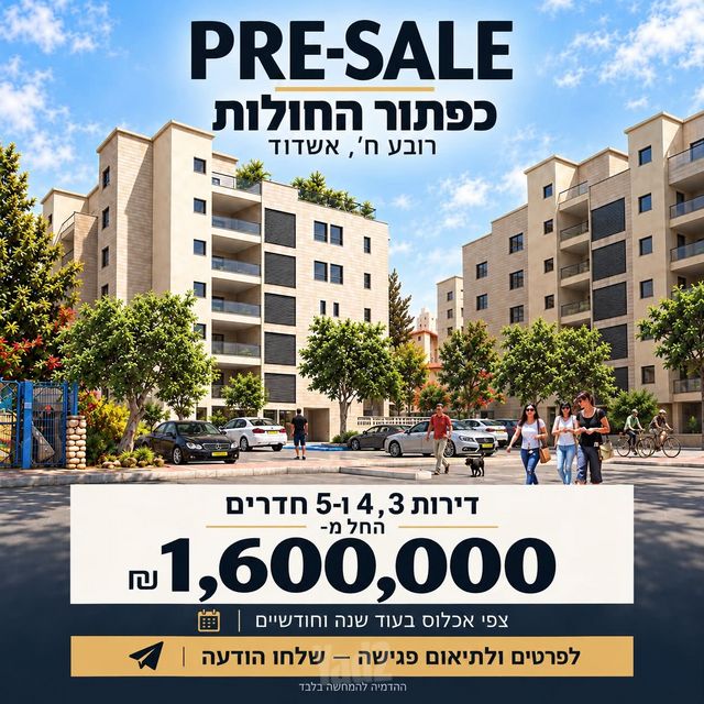 רובע ח'