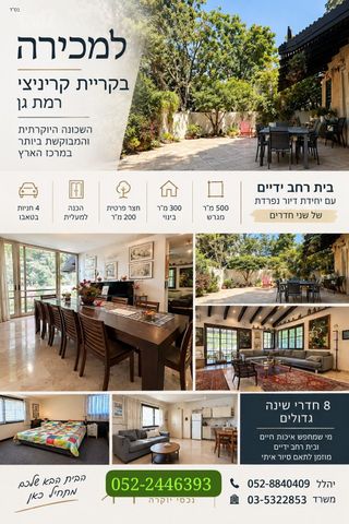 קרית קריניצי