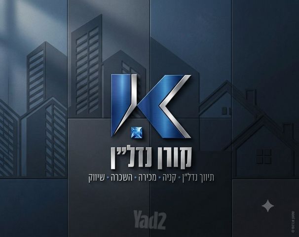 ינאי המלך 