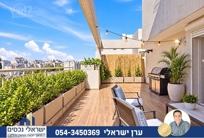 גג/ פנטהאוז, חלוצים, כפר סבא