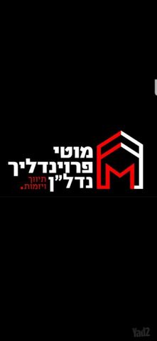 רבי עקיבא 
