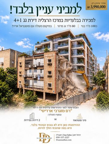 וייצמן 