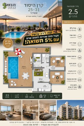 דירה