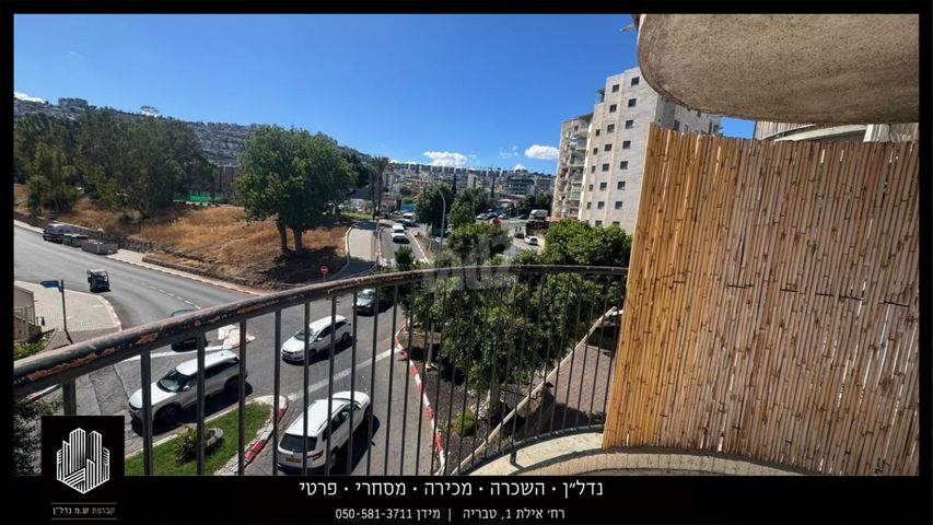 דירה, טבריה