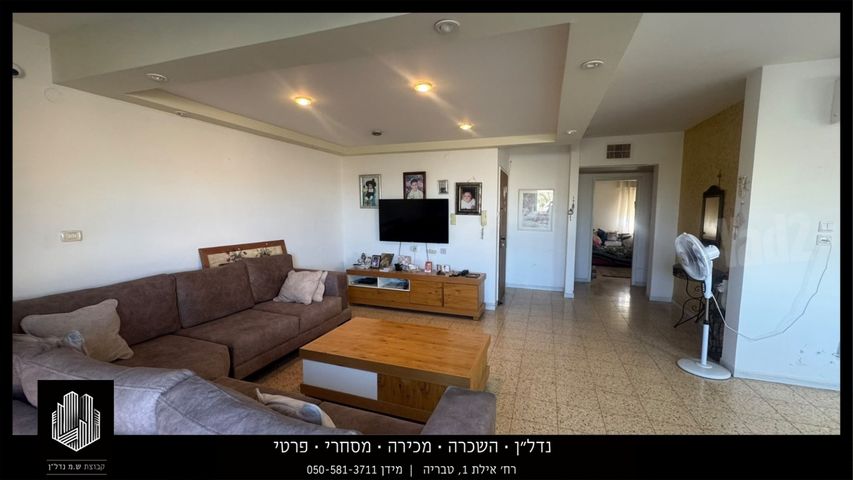 דירה