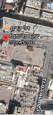 יעקב פריימן 