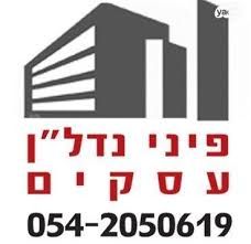 מרכז העיר