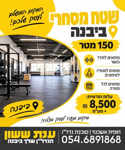 העמל 