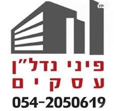 מרכז העיר