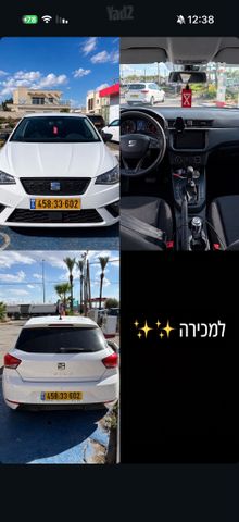 מודעת רכב סיאט איביזה