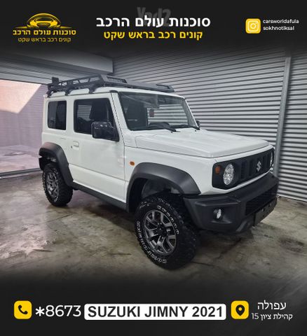 מודעת רכב סוזוקי ג'ימני