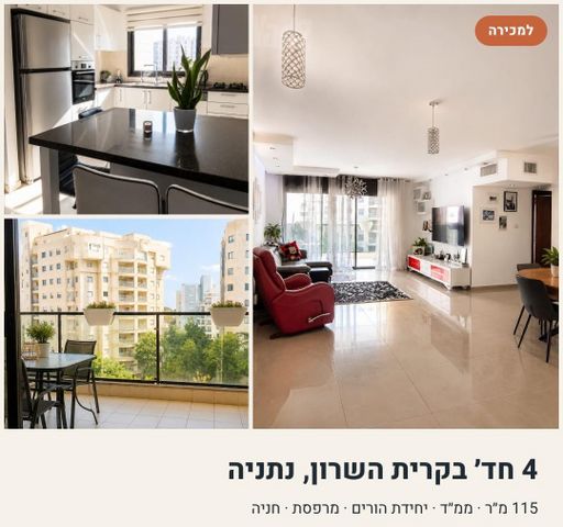 שפיגלמן 9