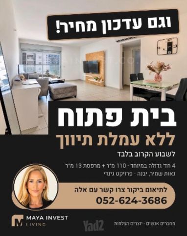 ש"י עגנון 