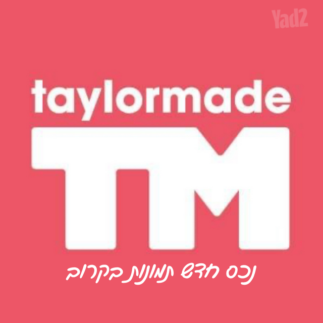 עמירם
