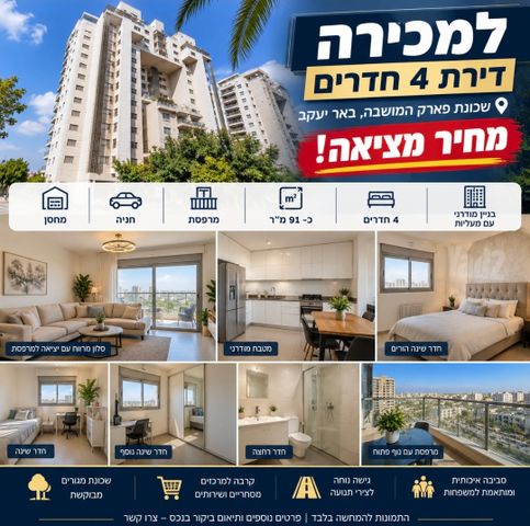 פארק המושבה