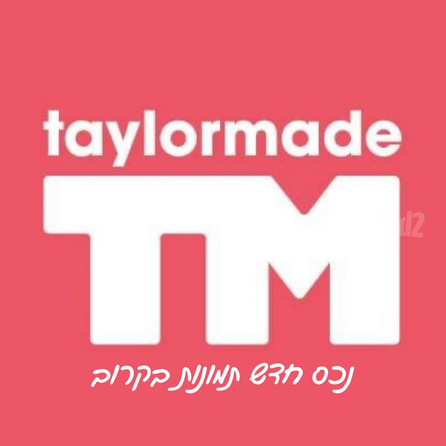 המושב 